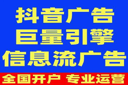 百度信息流开户全攻略：案例剖析